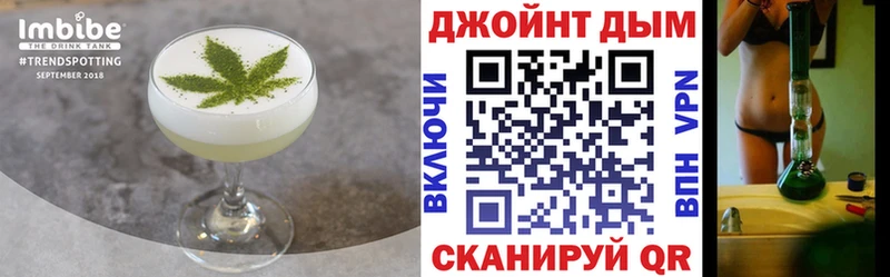 Печенье с ТГК конопля даркнет сайт Бодайбо