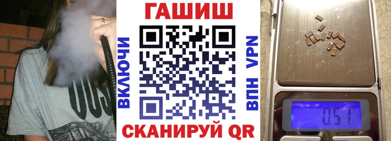 Гашиш 40% ТГК  даркнет клад  Бодайбо 