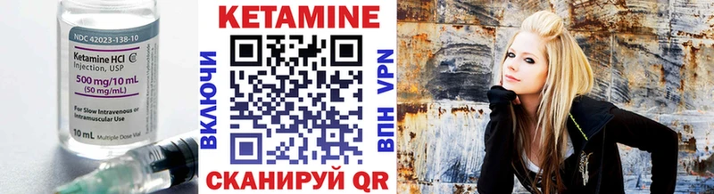 КЕТАМИН ketamine  сколько стоит  Бодайбо 