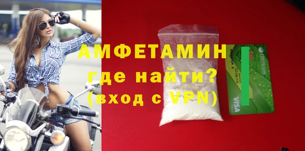 меф Беломорск