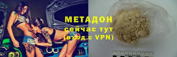 mdpv Белокуриха