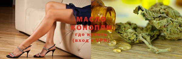 меф Беломорск