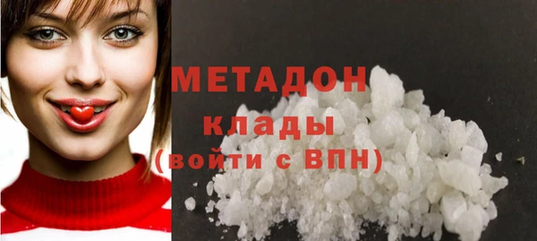 меф Беломорск