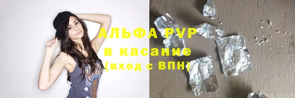 сатива Белоозёрский