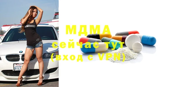 меф Беломорск
