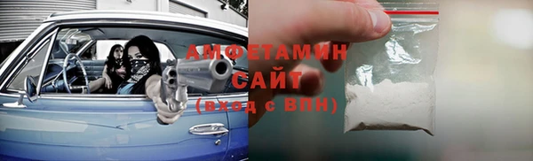 меф Беломорск