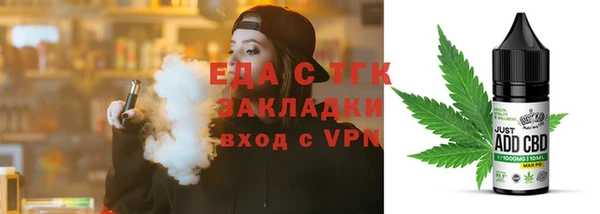 меф Беломорск