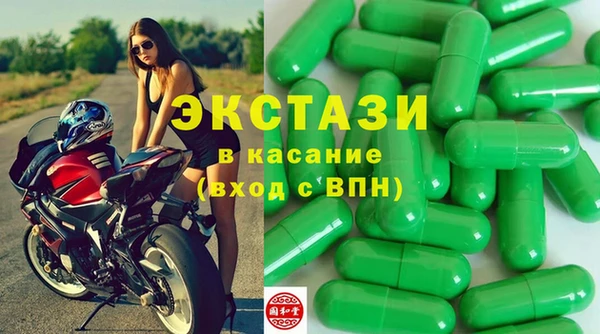 меф Беломорск