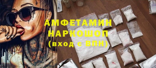 сатива Белоозёрский
