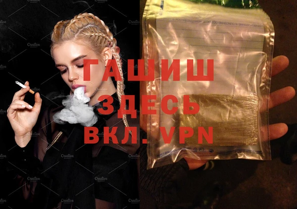 сатива Белоозёрский