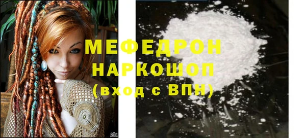 сатива Белоозёрский