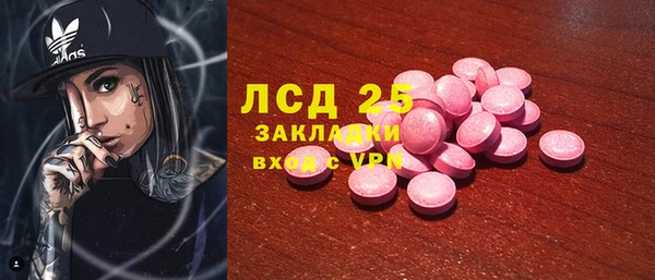 меф Беломорск