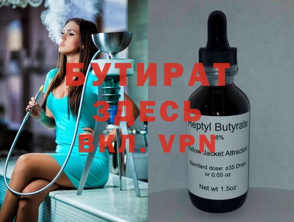 mdpv Белокуриха