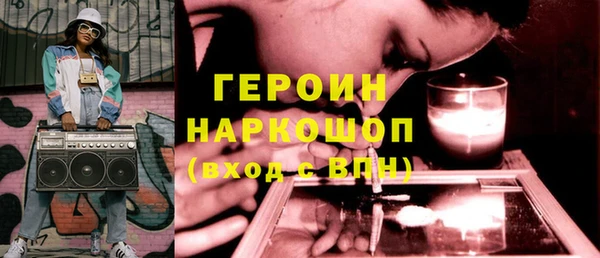 mdpv Белокуриха