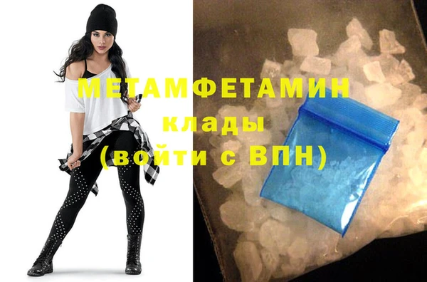 mdpv Белокуриха