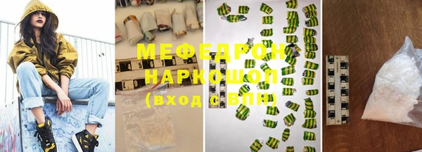 сатива Белоозёрский