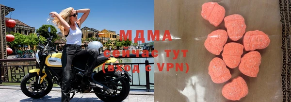 mdpv Белокуриха