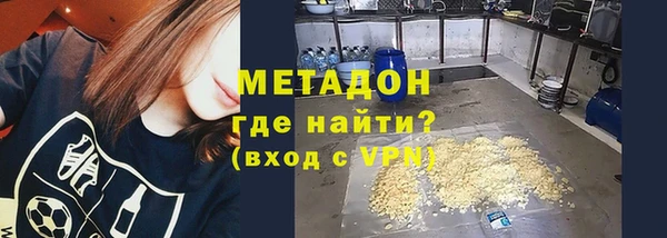 меф Беломорск
