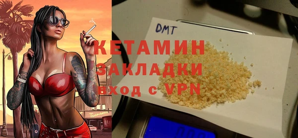меф Беломорск