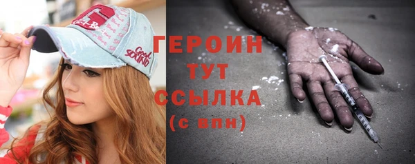 сатива Белоозёрский