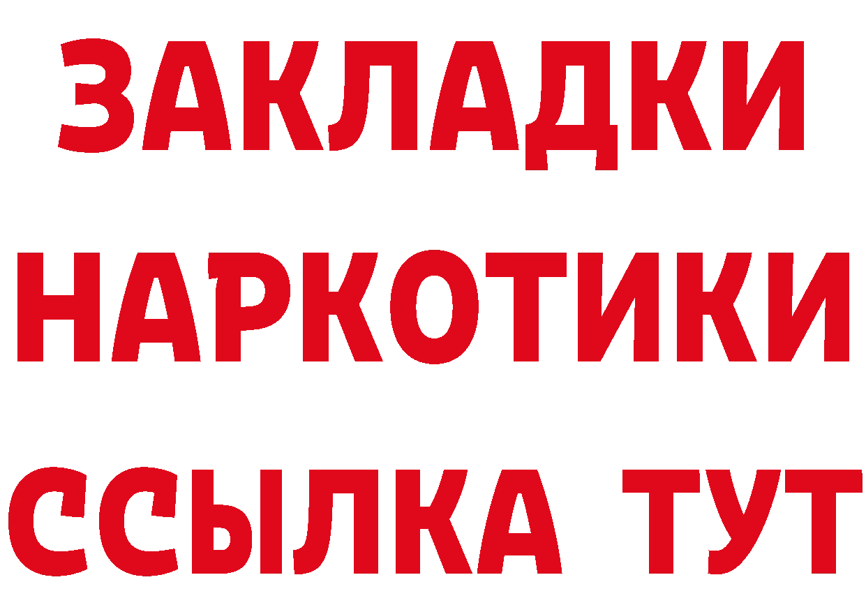 APVP СК КРИС вход дарк нет гидра Бодайбо