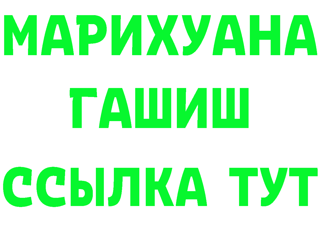 Кетамин VHQ зеркало shop мега Бодайбо