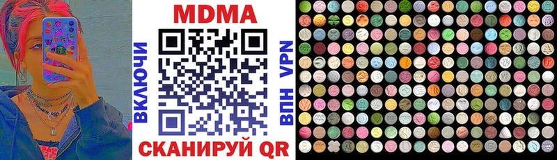 гидра ссылки  где найти   Бодайбо  MDMA кристаллы 