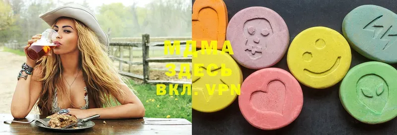 MDMA молли  MEGA зеркало  Бодайбо 