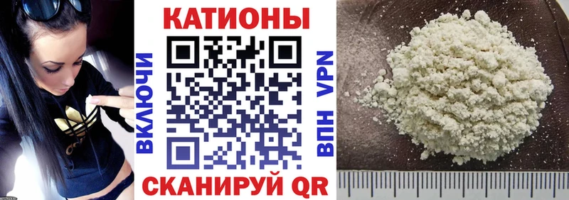 Мефедрон mephedrone  Бодайбо 