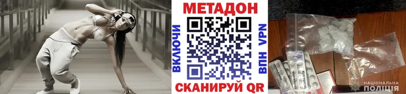 OMG ссылки  Бодайбо  МЕТАДОН methadone 