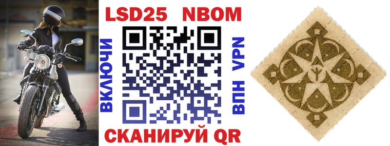 Марки N-bome 1,8мг  где продают   Бодайбо 