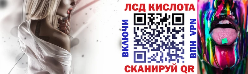 Марки NBOMe 1,8мг Бодайбо