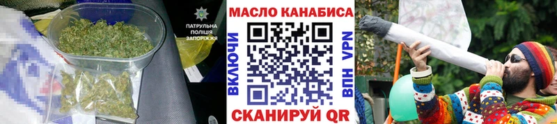 Дистиллят ТГК вейп  ОМГ ОМГ ТОР  Бодайбо 