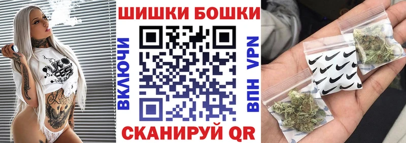 Бошки Шишки сатива Бодайбо